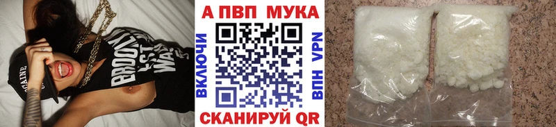 Alpha-PVP СК КРИС  ОМГ ОМГ ссылки  Волосово  как найти  