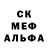 Экстази MDMA Regina Argendaev