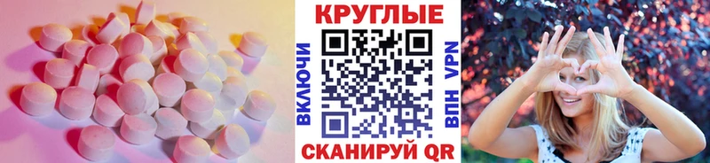 мега ONION  Волосово  Ecstasy бентли  наркотики 