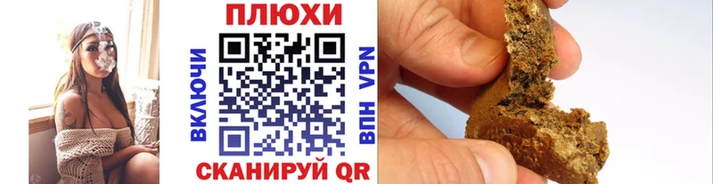 ГАШ ice o lator  где можно купить   Волосово 