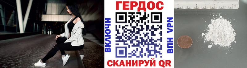 ГЕРОИН гречка  Волосово 