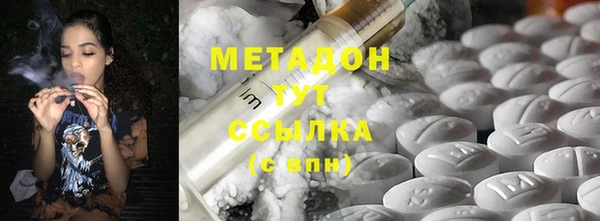 кокаин перу Бугульма