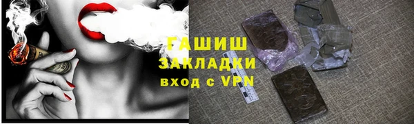 молекула духа Бородино