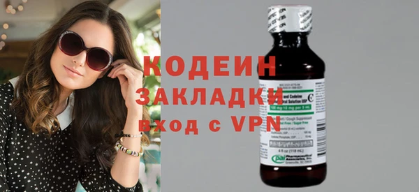 кокаин перу Бугульма
