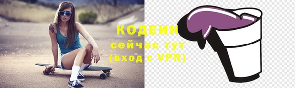 ПСИЛОЦИБИНОВЫЕ ГРИБЫ Бронницы