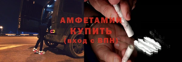 ПСИЛОЦИБИНОВЫЕ ГРИБЫ Бронницы