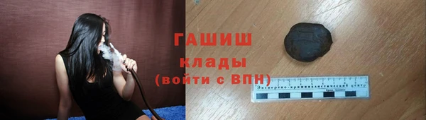 ПСИЛОЦИБИНОВЫЕ ГРИБЫ Бронницы