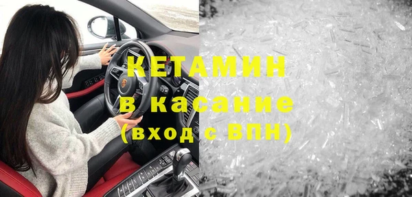 молекула духа Бородино