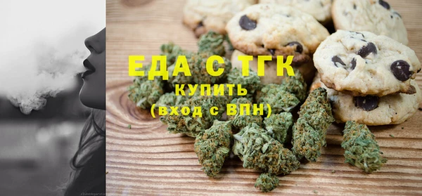 герыч Верея