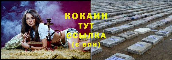 ешки Верхний Тагил