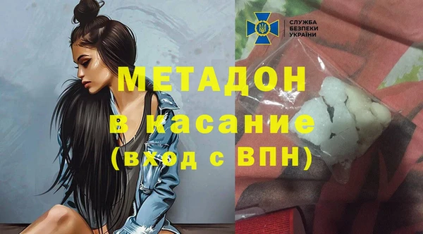 герыч Верея