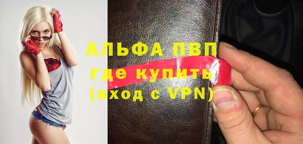 ешки Верхний Тагил