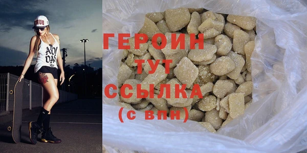 ПСИЛОЦИБИНОВЫЕ ГРИБЫ Бронницы