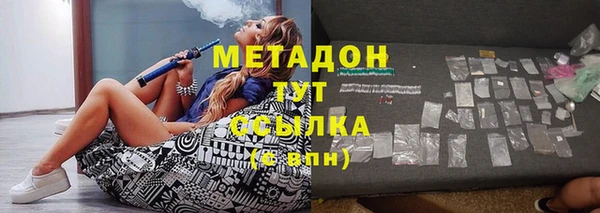 кокаин перу Бугульма