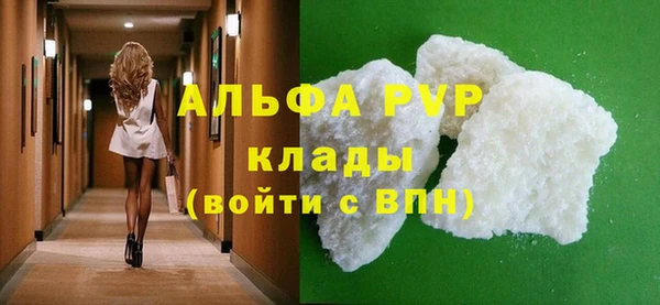 ПСИЛОЦИБИНОВЫЕ ГРИБЫ Бронницы