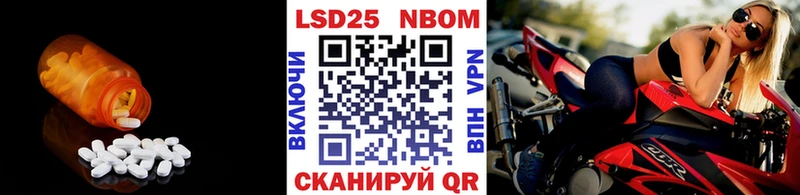 LSD-25 экстази кислота  мега как войти  Волосово 