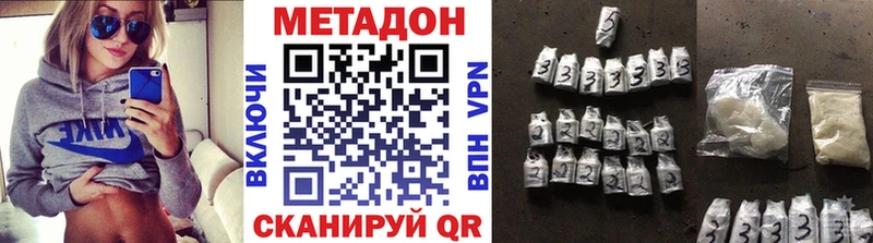 kraken зеркало  Волосово  МЕТАДОН белоснежный  купить наркотики цена 
