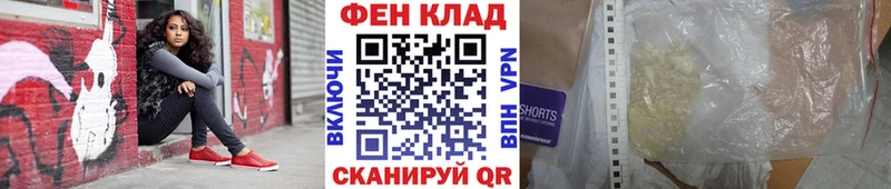 МЕТАМФЕТАМИН пудра  Волосово 
