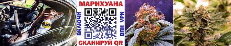 МАРИХУАНА семена купить наркотики цена Волосово